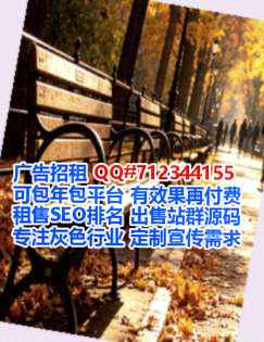 平和代生林业公司